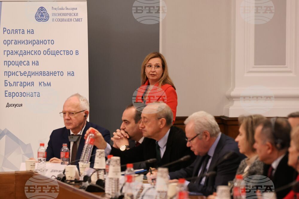 Икономически и социален съвет - тържество заседание  - годишнина