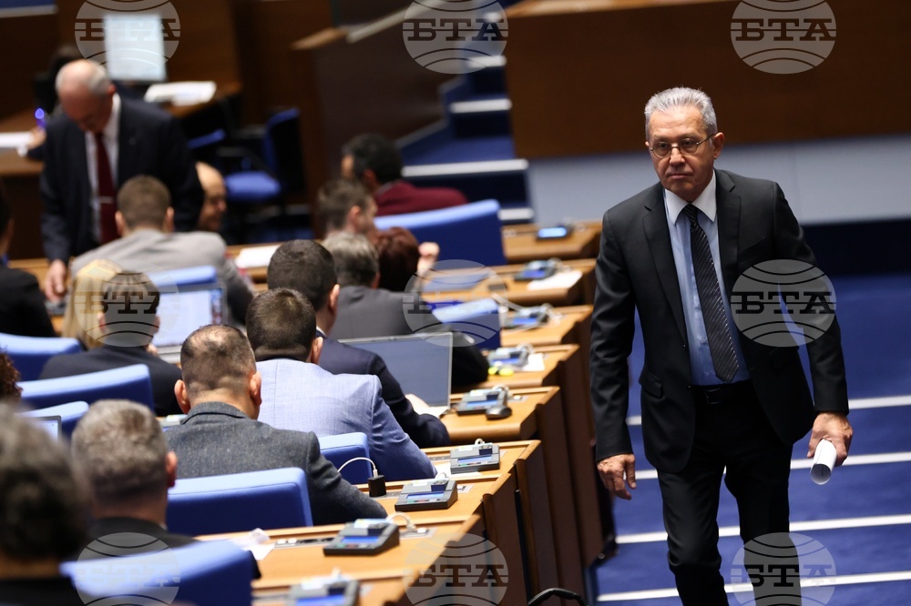 Парламент - заседание