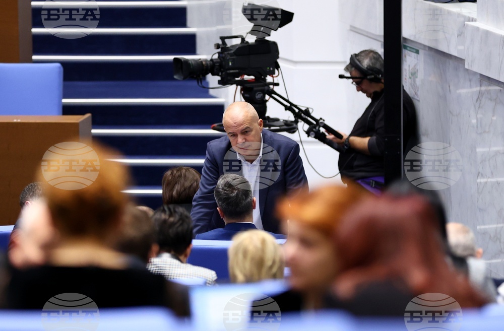 Парламент - заседание