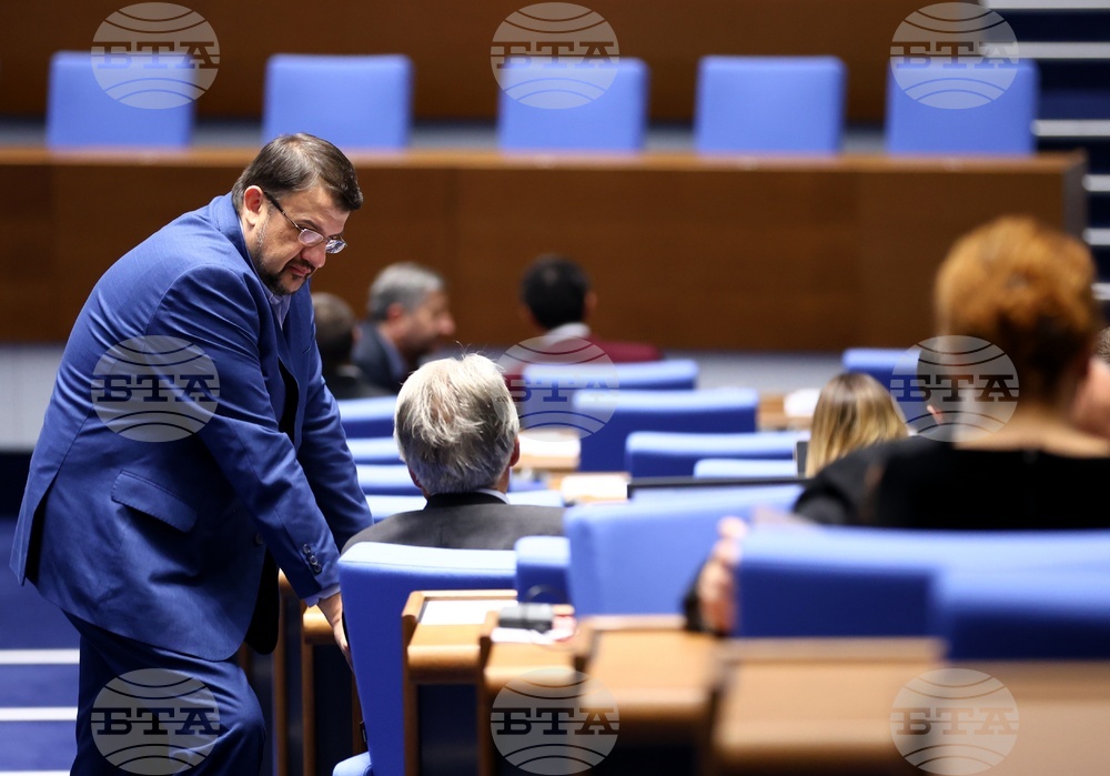 Парламент - заседание