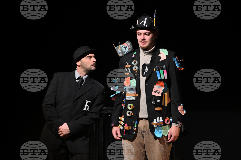 Монтана - театър - премиера