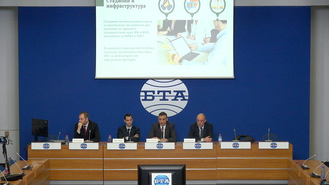 Пресконференция на Димитър Бербатов