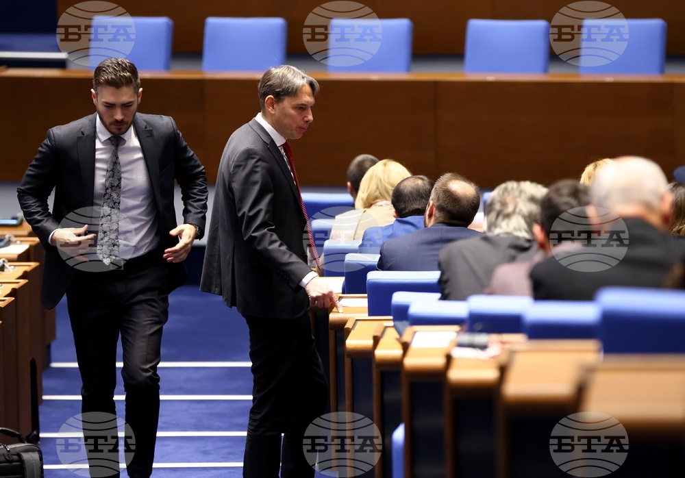 Парламент - заседание