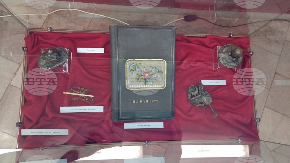 Плевен - Панорама „Плевенска епопея 1877 г." - изложба