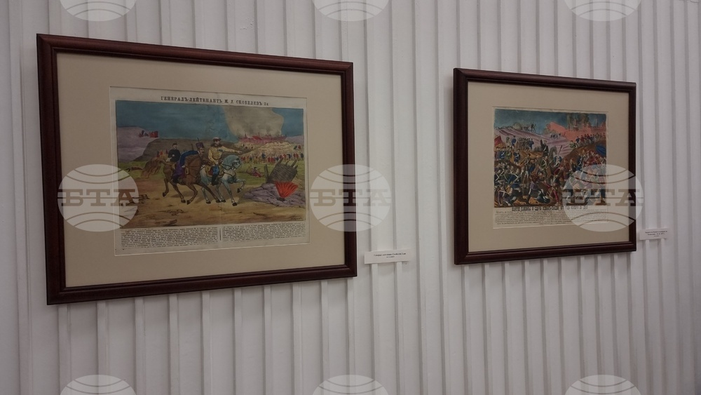 Плевен - Панорама „Плевенска епопея 1877 г." - изложба
