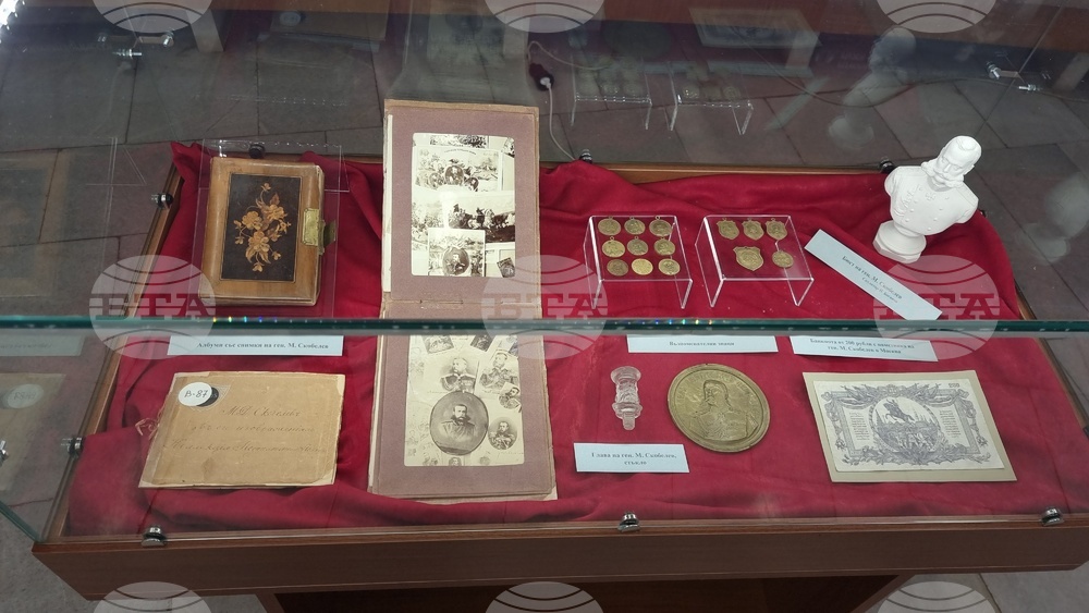Плевен - Панорама „Плевенска епопея 1877 г." - изложба