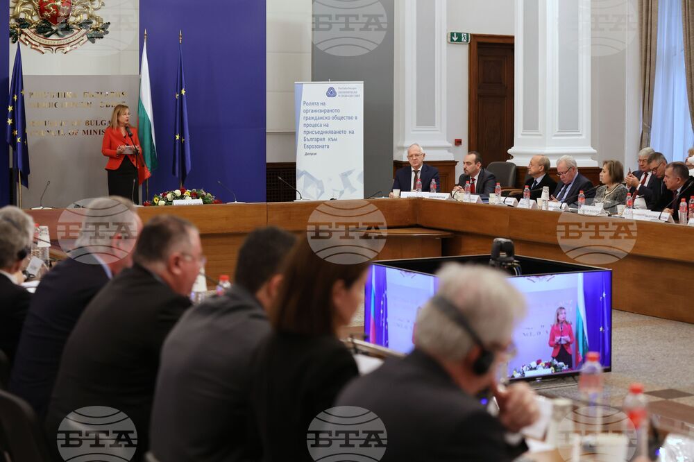 Икономически и социален съвет - тържество заседание  - годишнина