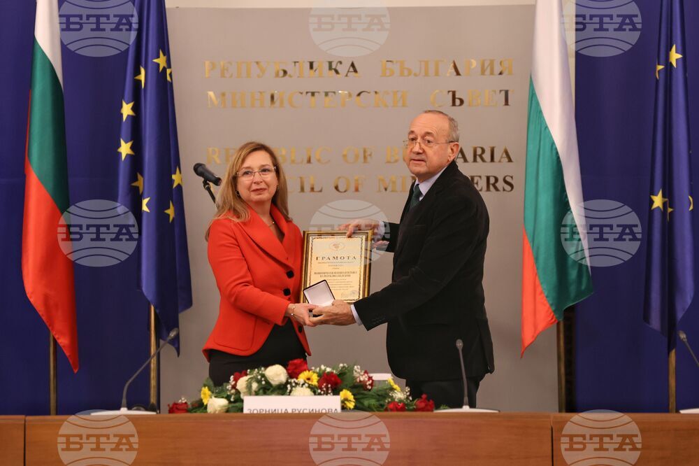 Икономически и социален съвет - тържество заседание  - годишнина