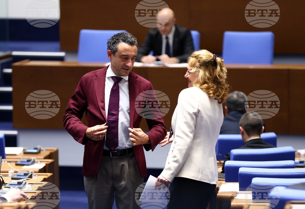 Парламент - заседание