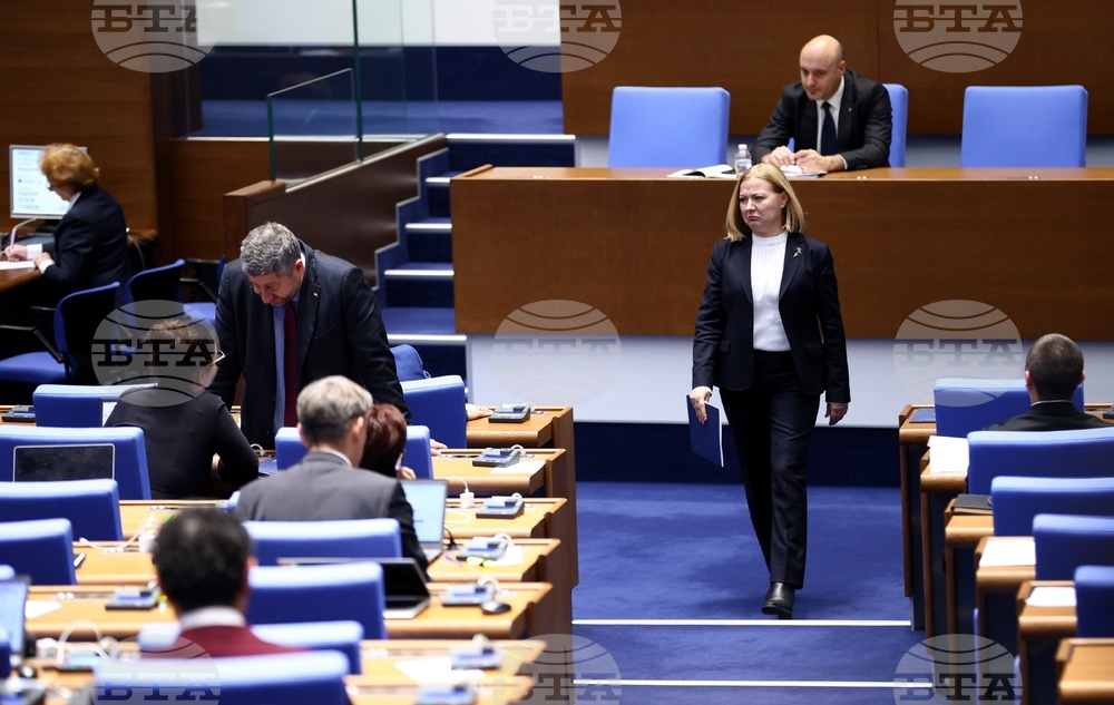 Парламент - заседание