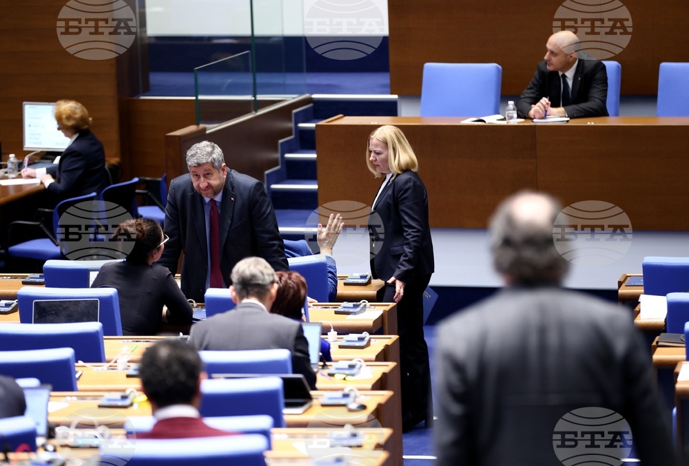 Парламент - заседание