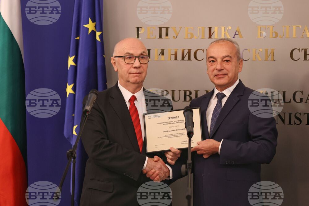 Икономически и социален съвет - тържество заседание  - годишнина