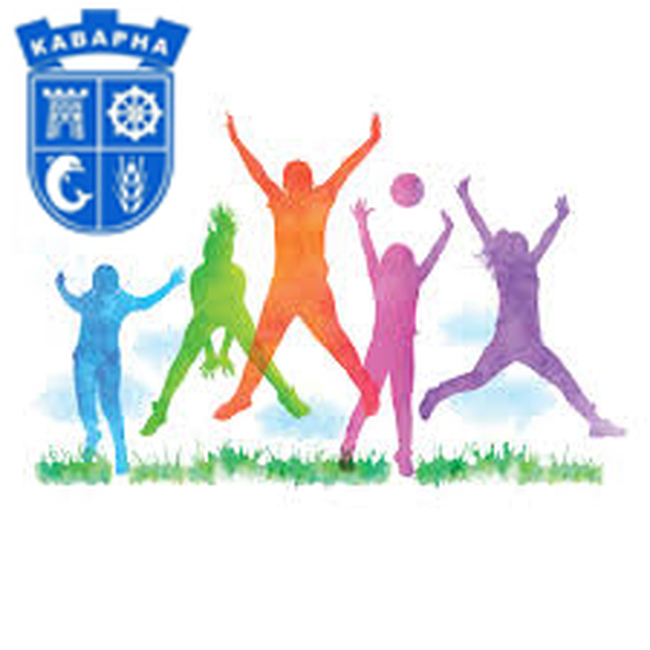 Община Каварна: Церемония "Спортист на годината"