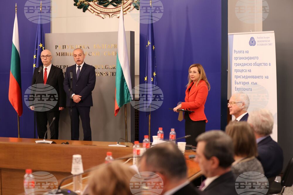 Икономически и социален съвет - тържество заседание  - годишнина