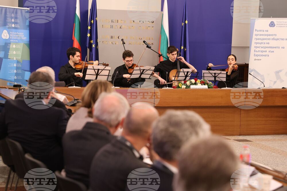 Икономически и социален съвет - тържество заседание  - годишнина