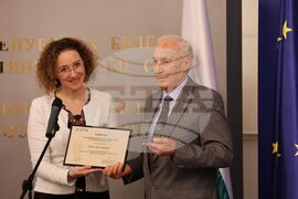 Икономически и социален съвет - тържество заседание  - годишнина