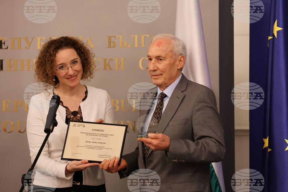 Икономически и социален съвет - тържество заседание  - годишнина