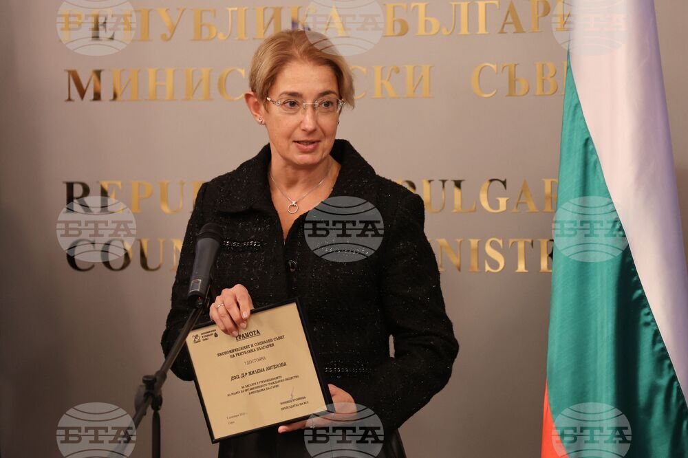 Икономически и социален съвет - тържество заседание  - годишнина - Милена Ангелова