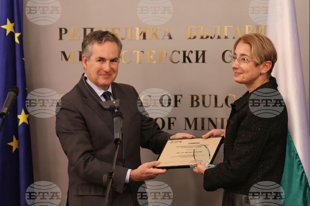 Икономически и социален съвет - тържество заседание  - годишнина