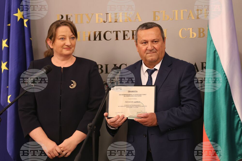 Икономически и социален съвет - тържество заседание  - годишнина