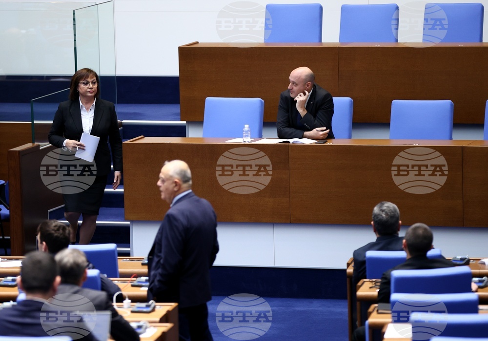 Парламент - заседание