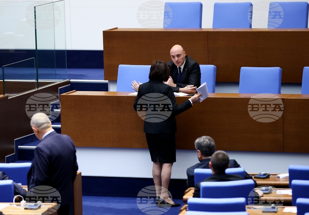 Парламент - заседание