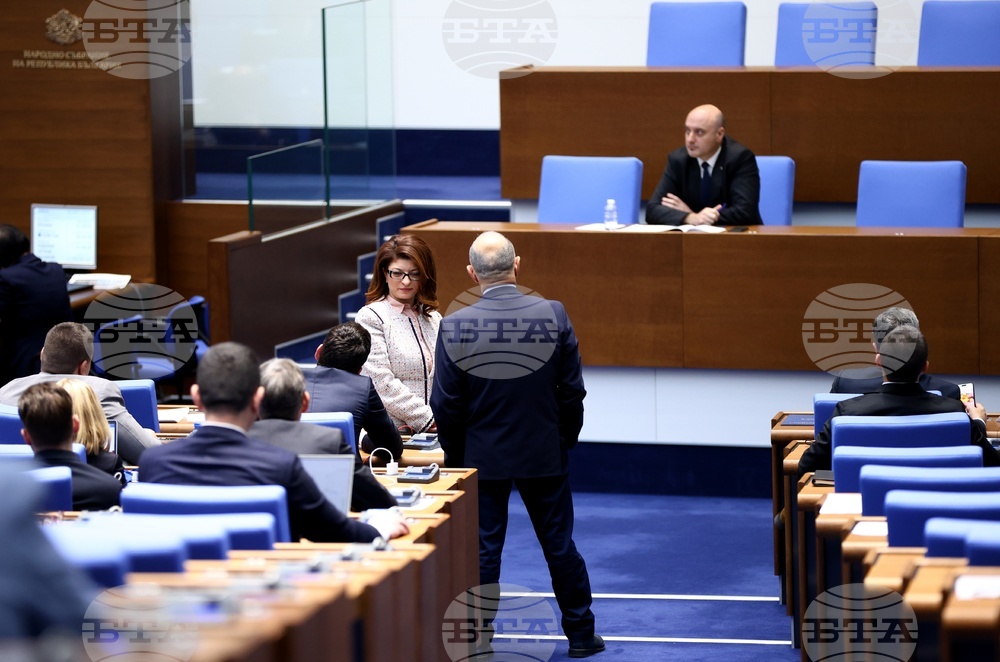 Парламент - заседание