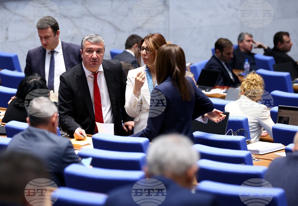 Парламент - заседание