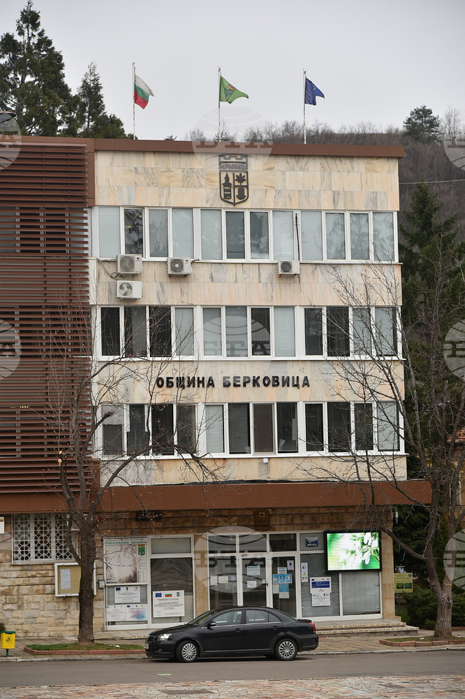 Община Берковица ще разиграе томбола с награда 500 лева за данъкоплатци, издължили се за имотите си до 23 февруари