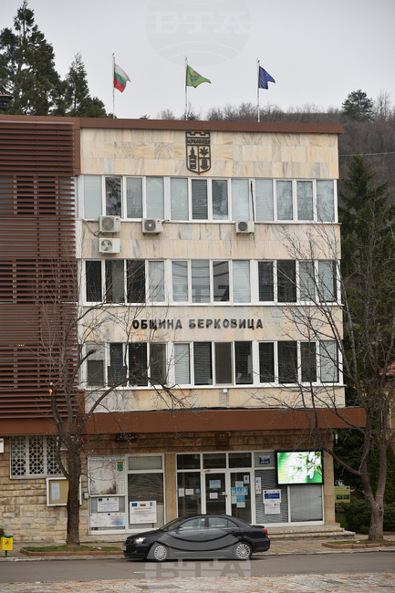 Община Берковица ще разиграе томбола с награда 500 лева за данъкоплатци, издължили се за имотите си до 23 февруари