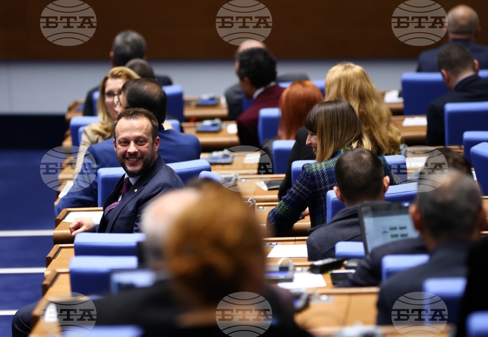 Парламент - заседание