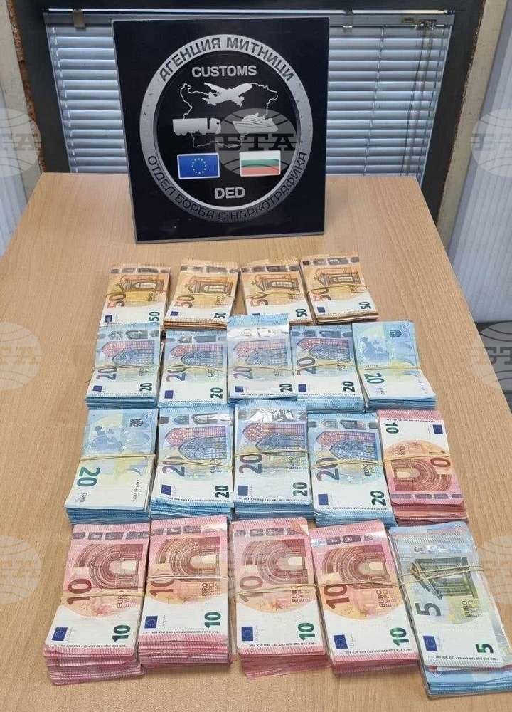 Недекларирана валута за над 900 000 лева е открита при три проверки на "Капитан Андреево"