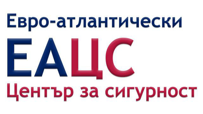 Инициатива Три Морета: Иновации и Енергийна сигурност 