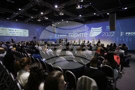 Форум - Шумът на парите 2022