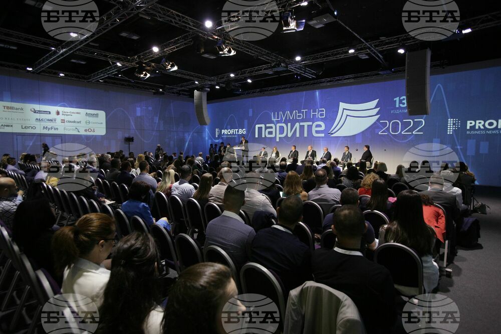 Форум - Шумът на парите 2022