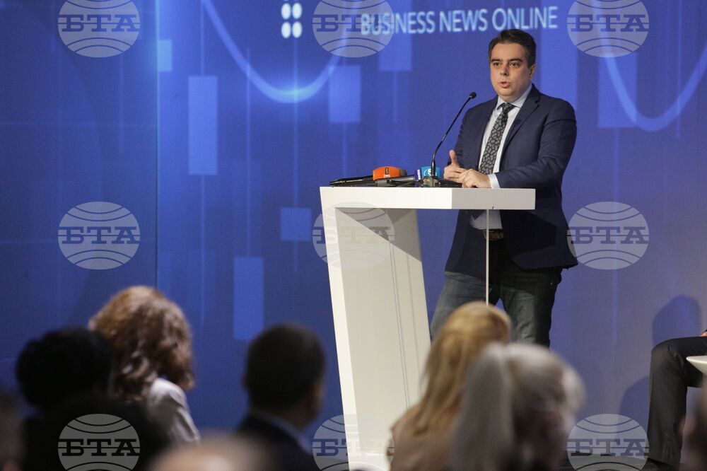 Форум - Шумът на парите 2022