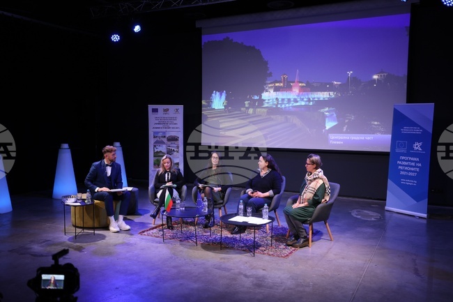 Годишно информационно събитие Управляващ орган - ОП „Региони в растеж“ 2014-2020 - Програма „Развитие на регионите“ 2021-2027