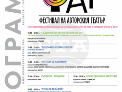 Снимка: Столична община