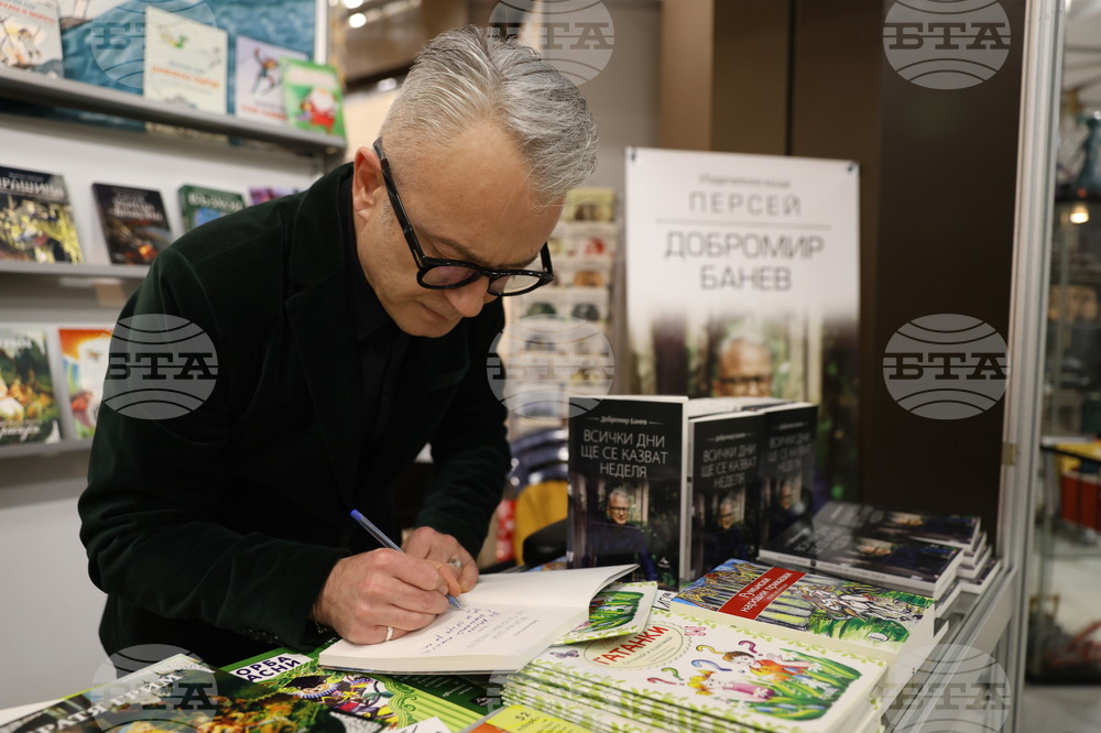 Международен панаир на книгата - щанд на изд. „Изида“ - Добромир Банев - „Всички дни ще се казват неделя“ - книга