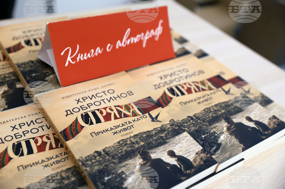 Международен панаир на книгата - щанд на „Хермрес“ - Христо Добротинов