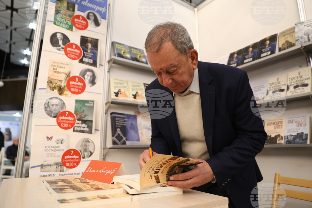 Международен панаир на книгата - щанд на „Хермрес“ - Христо Добротинов