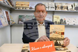 Международен панаир на книгата - щанд на „Хермрес“ - Христо Добротинов