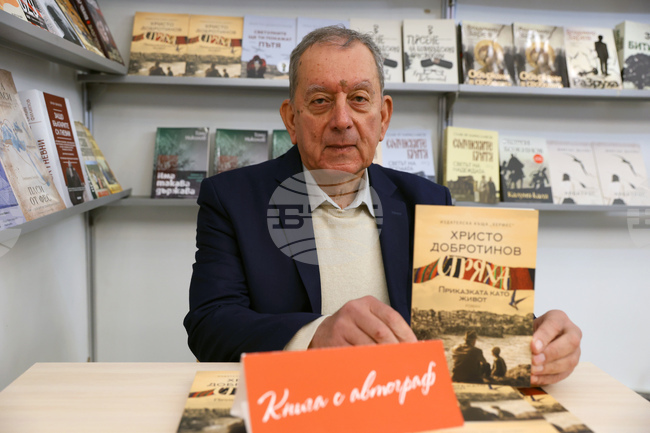 Международен панаир на книгата - щанд на „Хермрес“ - Христо Добротинов