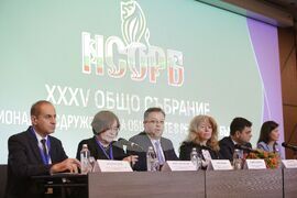НСОРБ - Общо събрание