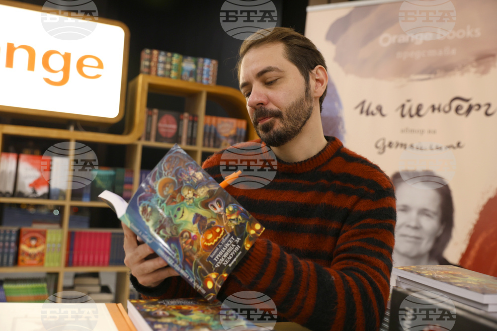 Международен панаир на книгата - Orange Books - Благой Д. Иванов