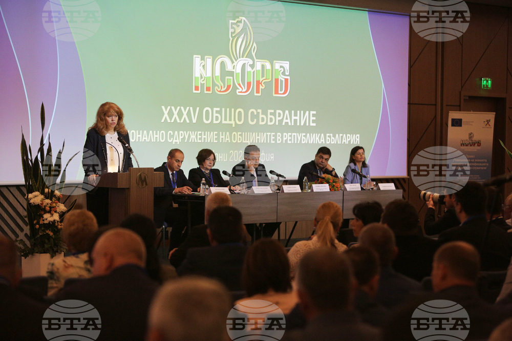 НСОРБ - Общо събрание