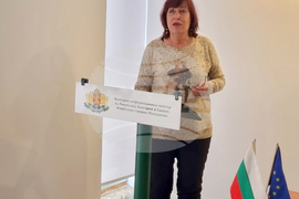 Република Северна Македония - 100 години Македонски научен институт 