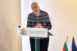 Република Северна Македония - 100 години Македонски научен институт 