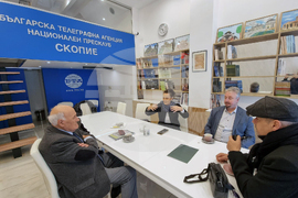 Национален пресклуб на БТА Скопие - участници в конференцията на  Македонски научен институт