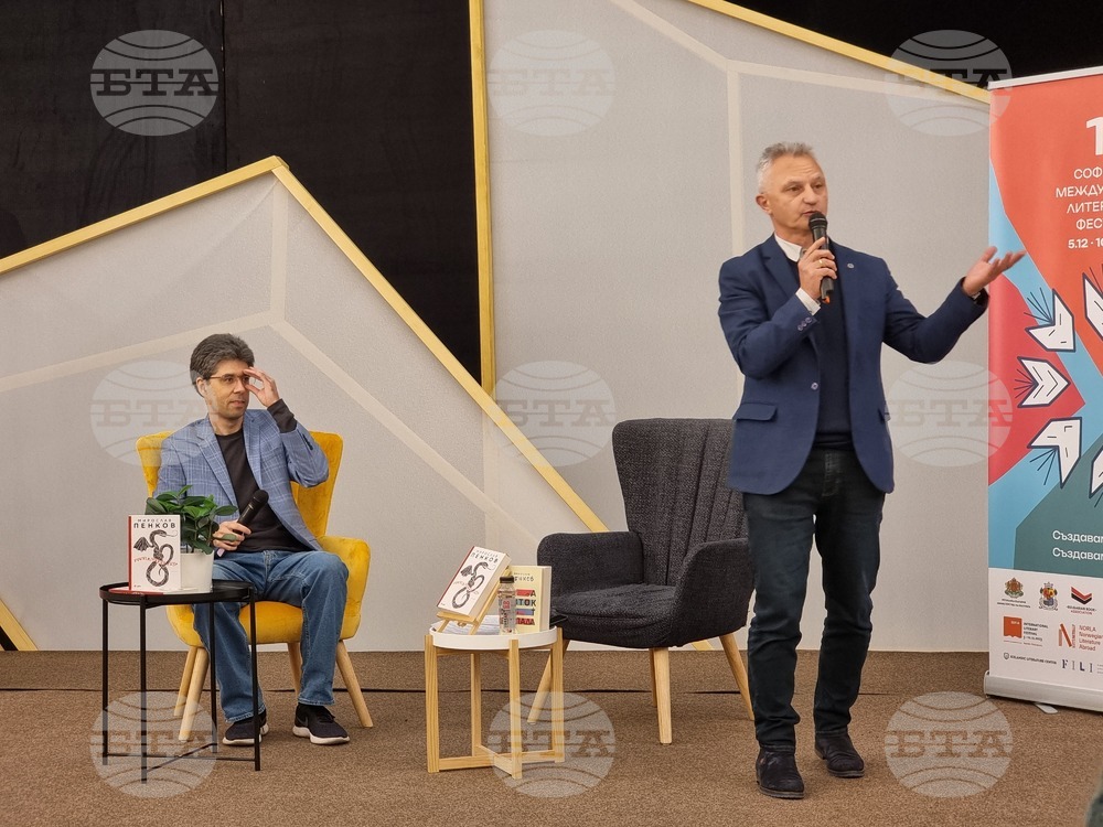 Софийски международен литературен фестивал - Мирослав Пенков
